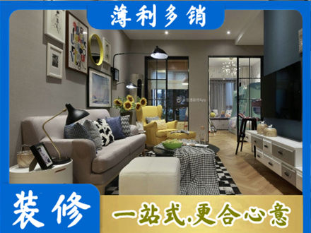 南平市武夷山装修公司48.jpg