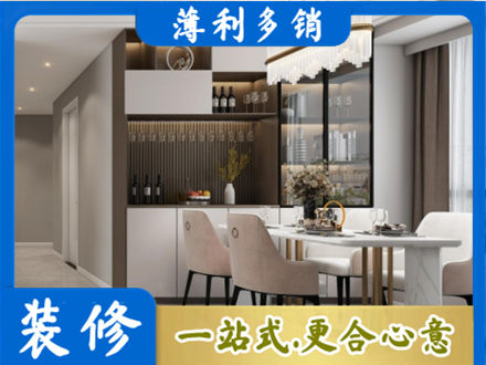 南平市武夷山装修公司46.jpg