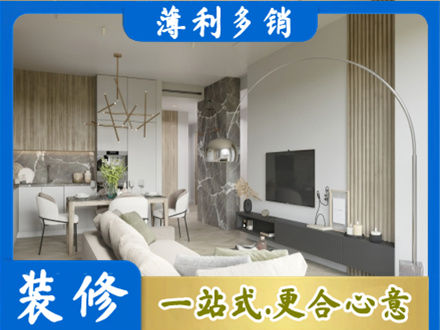 南平市武夷山客厅地板装修