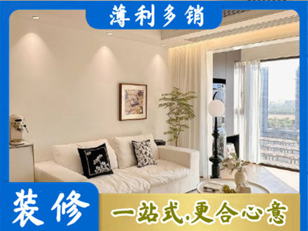 南平市武夷山背景墙装修