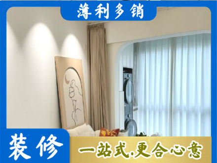南平市武夷山阳台装修