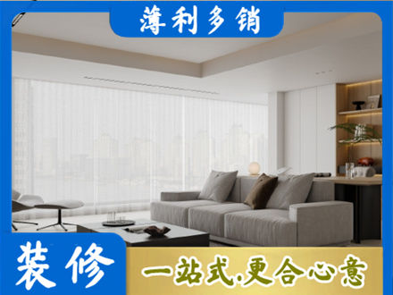 南平市武夷山专业大客厅装修