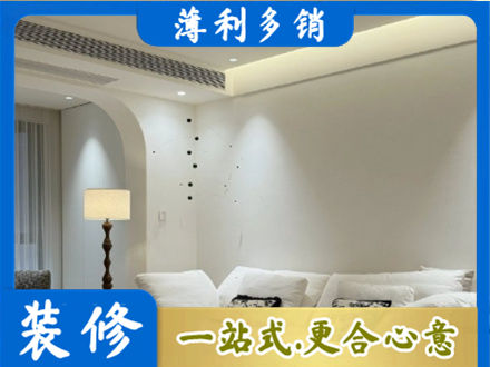 南平市武夷山吊顶装修