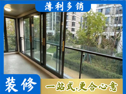 南平市武夷山阳台封窗