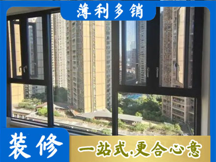 南平市武夷山阳台推拉窗