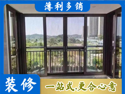南平市武夷山封窗防坠网