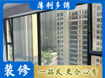 南平市武夷山阳台防坠网