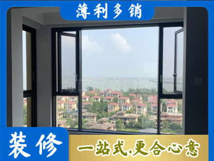 南平市武夷山门窗装修