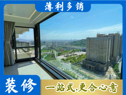南平市武夷山阳台封窗价格