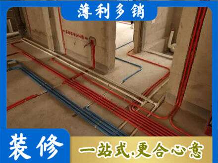 南平市武夷山水电安装