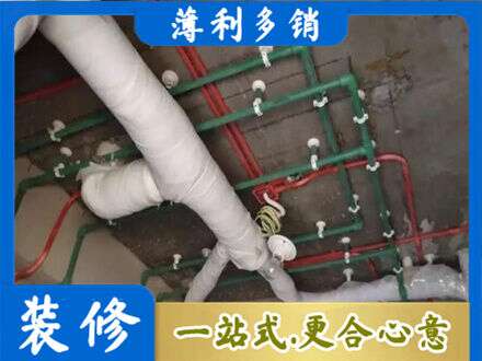 南平市武夷山厨房水电改造