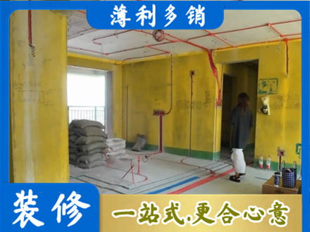 南平市武夷山全屋水电改造