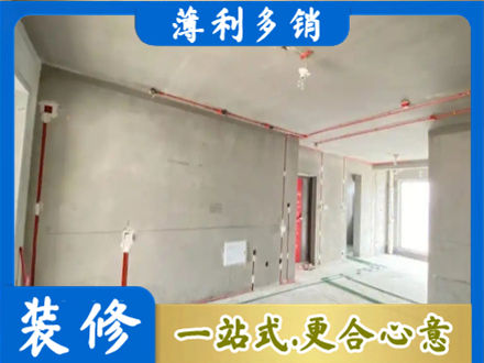 南平市武夷山房屋水电安装