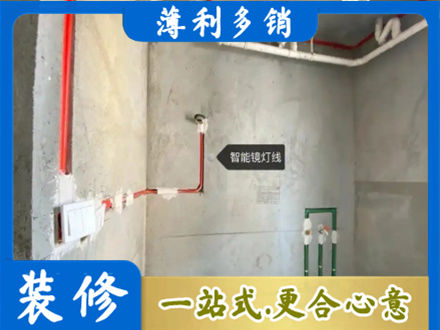 南平市武夷山浴室水电安装