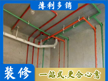 南平市武夷山水电设计