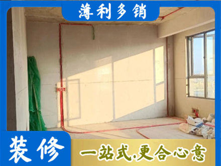 南平市武夷山水电改造