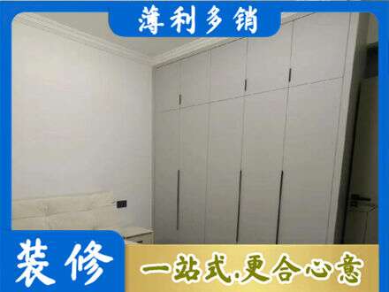 南平市武夷山定制衣柜