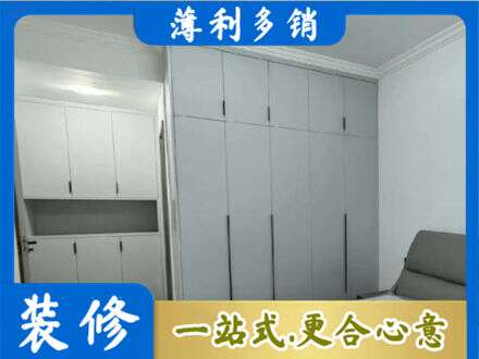 南平市武夷山定制柜子