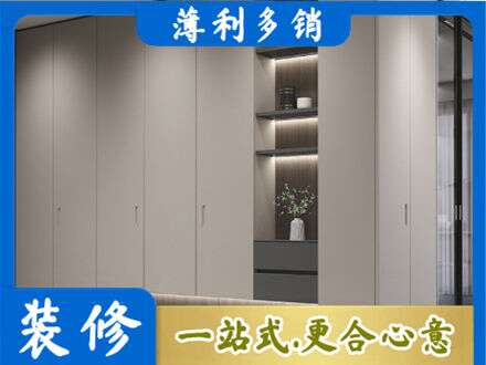 南平市武夷山定制衣柜鞋柜餐边柜4.jpg