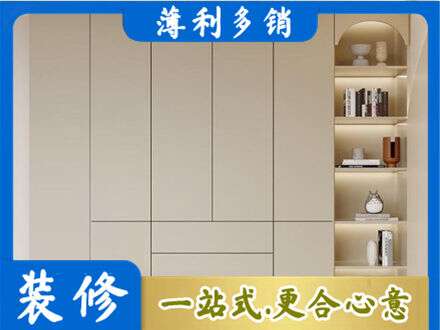 南平市武夷山鞋柜定制