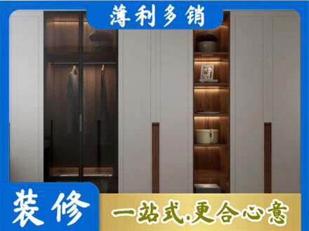 南平市武夷山衣帽间柜子定制
