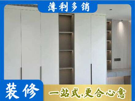 南平市武夷山衣柜安装