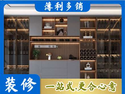 南平市武夷山酒柜定制