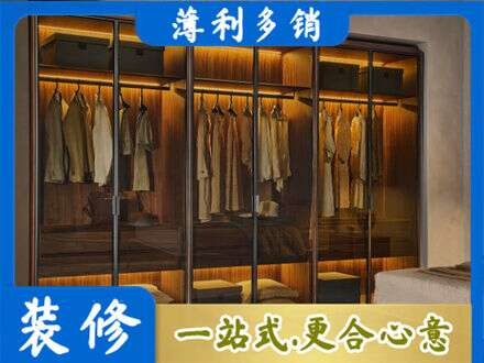 南平市武夷山定制衣柜鞋柜餐边柜10.jpg