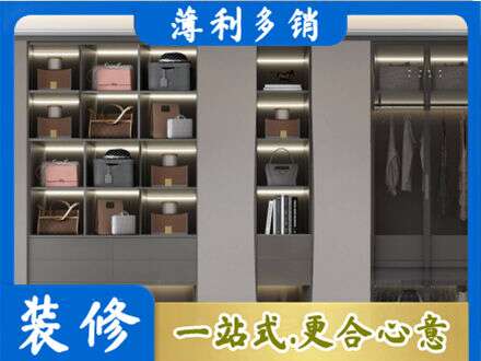 南平市武夷山定做衣柜
