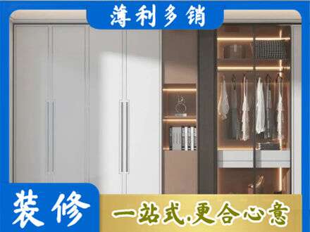 南平市武夷山定做柜子