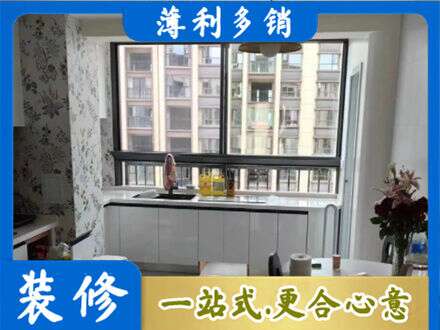 南平市武夷山橱柜定制