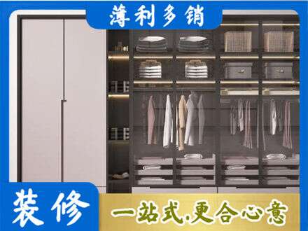 南平市武夷山定制衣柜鞋柜餐边柜21.jpg