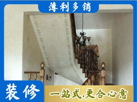 南平市武夷山房屋刷漆