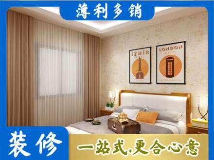 南平市武夷山卧室刷漆
