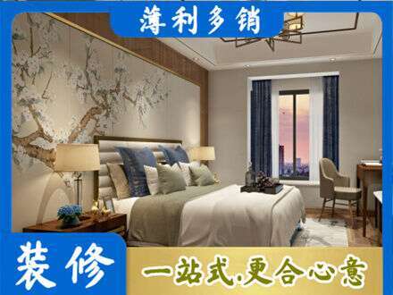 南平市武夷山主卧刷艺术漆