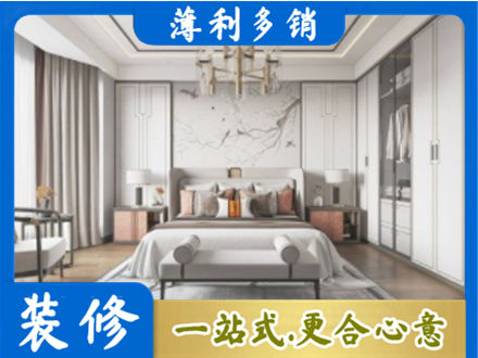 南平市武夷山卧室装修案例
