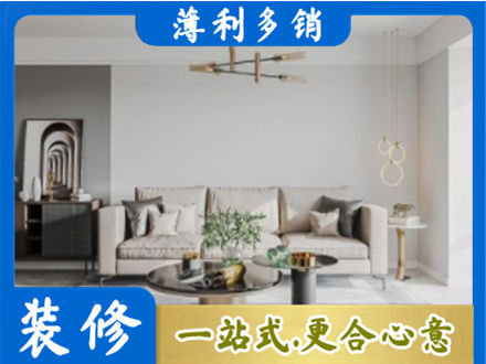 南平市武夷山客厅装修案例