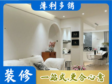 南平市武夷山全屋家具定制