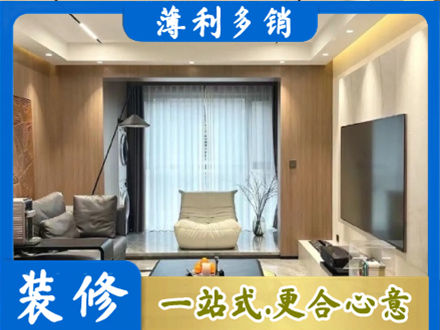 南平市武夷山本地客厅家具安装