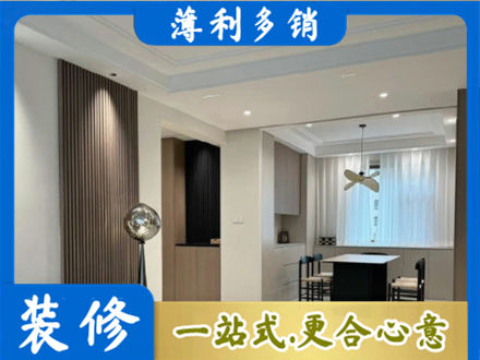 南平市武夷山本地餐厅家具安装
