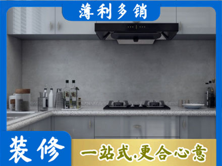 南平市武夷山本地厨房家具定制