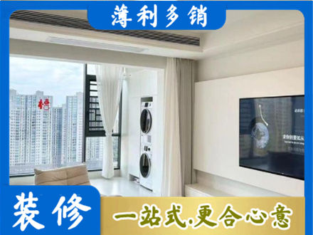 南平市武夷山专业装修公司地址在哪